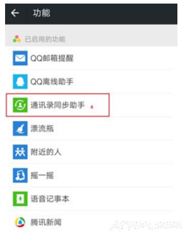 �ֻ�΢����ι������΢���˺ţ�������΢���Ϲ���QQ