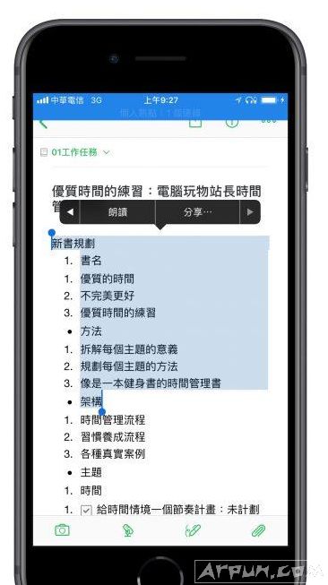 iPhone�ʶ�������ο�����ƻ�������ֹ���