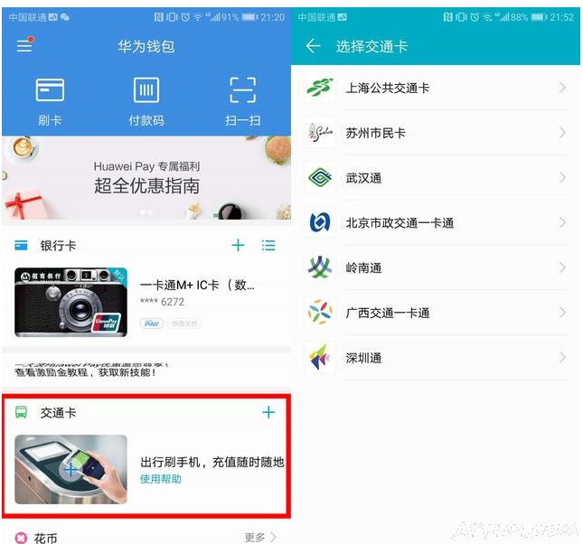 ��Ϊ�ֻ���NFC������ʲô����ʲô�ã�