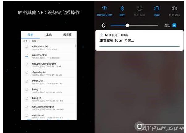 ��Ϊ�ֻ���NFC������ʲô����ʲô�ã�