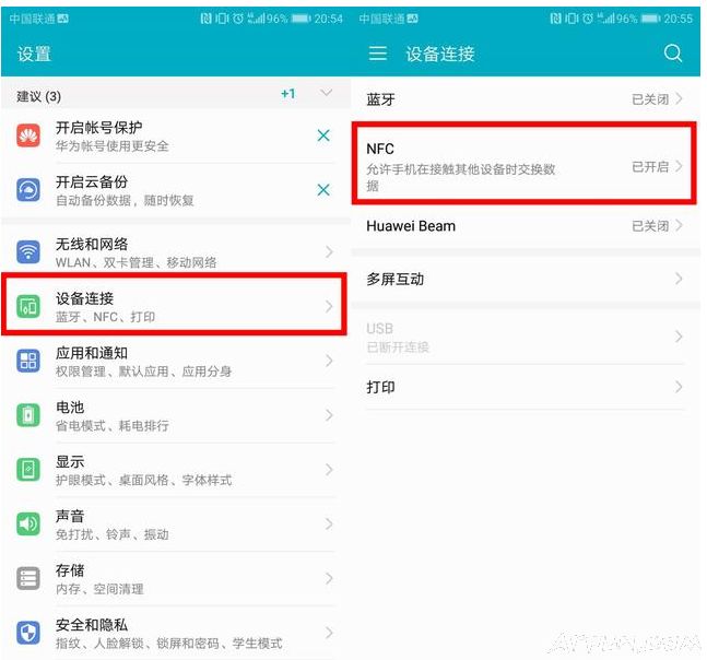 ��Ϊ�ֻ���NFC������ʲô����ʲô�ã�