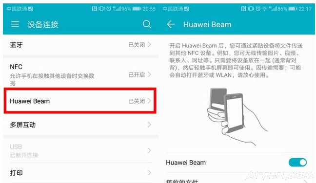 ��Ϊ�ֻ���NFC������ʲô����ʲô�ã�