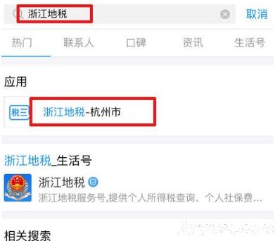 ֧�������Բ��������˰