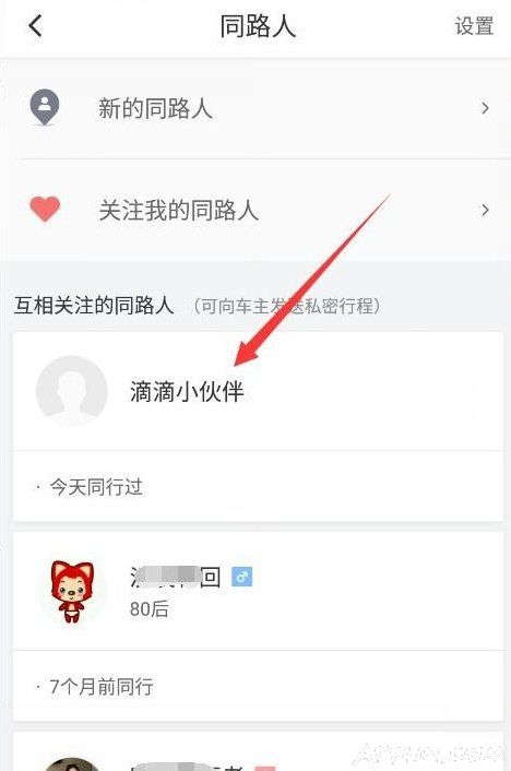 �õεδ򳵿ɷ���˽�ܶ���,������˽�εδ���ô����˽�ܶ��� �εδ�˽�ܶ������ͷ���