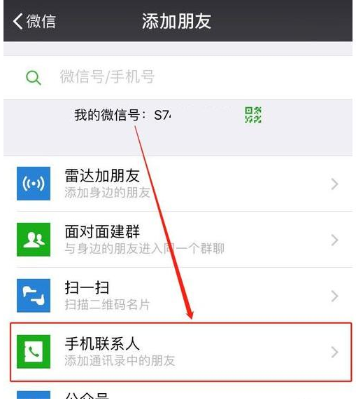 ΢�żӺ����ж��ٸ�;����