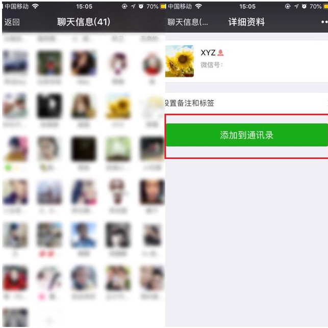 ΢�żӺ����ж��ٸ�;����