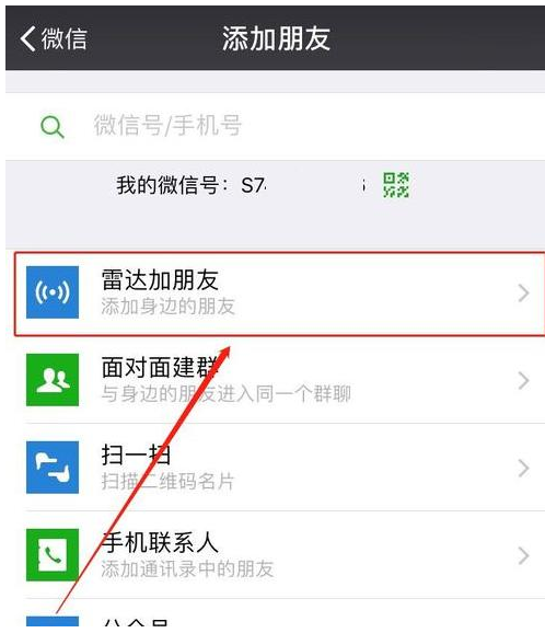 ΢�żӺ����ж��ٸ�;����