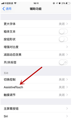 iPhone�ֻ������������ģ���ô�򿪣�