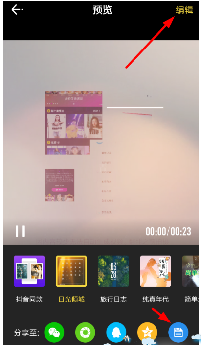 ��Ѷʱ��С��Ƶ����Ƭ�Ƴ�С��Ƶ