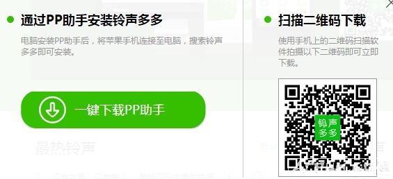 iPhone��ô���ص��������