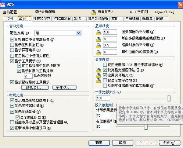 CADʮ�ֹ��������ô��������