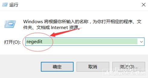 怎样删除WIN10桌面IE图标