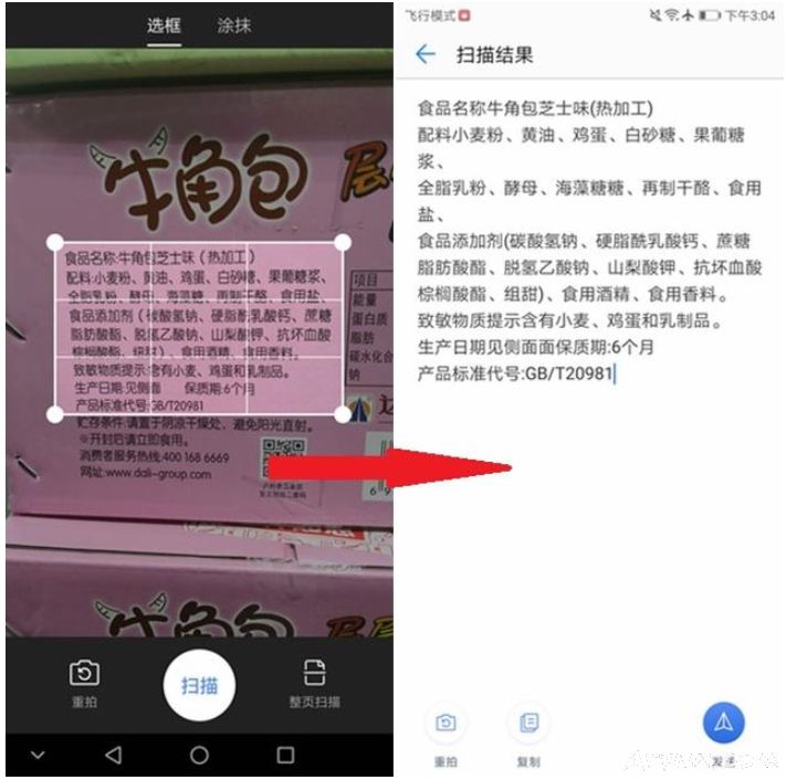 ��Ϊ�ֻ�ר������-ͼƬת���ֺܼ�