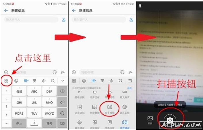 ��Ϊ�ֻ�ר������-ͼƬת���ֺܼ�