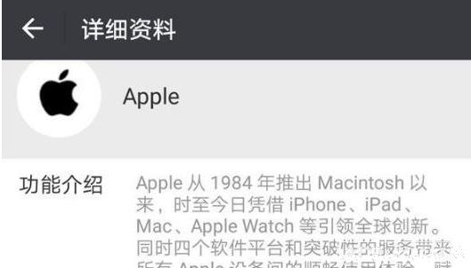 iPhone�ֻ�������Ϣ��ô��΢�Ų飿