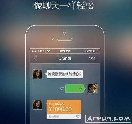 微信转账也有了限额 微信转账限额多少
