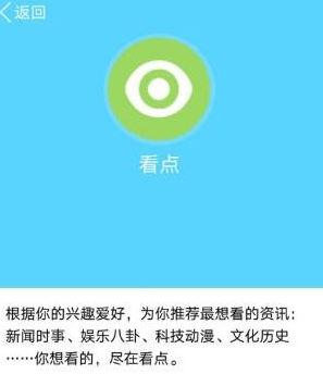 �ֻ�qq��ιر�qq���㣿