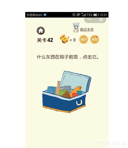 ΢��ʷ����������Ϸ��42�ش�