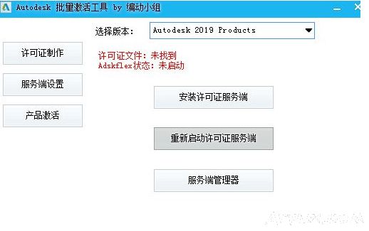 Autodesk2019 ȫ��Ͱ�ٷ����ص�ַ
