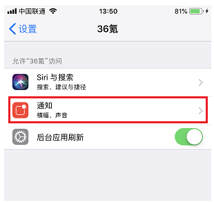 ���ν��iPhone�ֻ�Ӧ�õ���С���AppӦ�õĵ�������