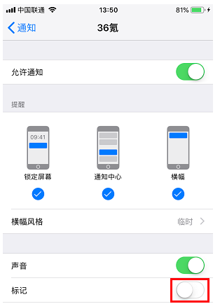 ���ν��iPhone�ֻ�Ӧ�õ���С���AppӦ�õĵ�������