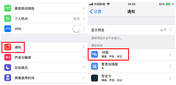 ���ν��iPhone�ֻ�Ӧ�õ���С���AppӦ�õĵ�������