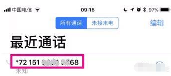 手机号码被填了,不断被骚扰呼死,怎么办