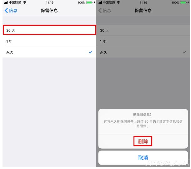 ����ɾ��iPhone�ж��ţ�˵����Ҳ����