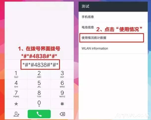 ��û���ù����ֻ����ܣ�����������