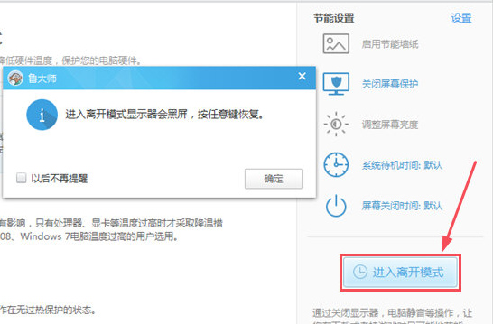 �����������Ч���͵����¶�