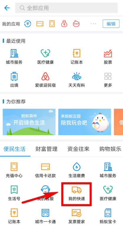 ��η��Ϳ�ݵ��ֻ�֧������