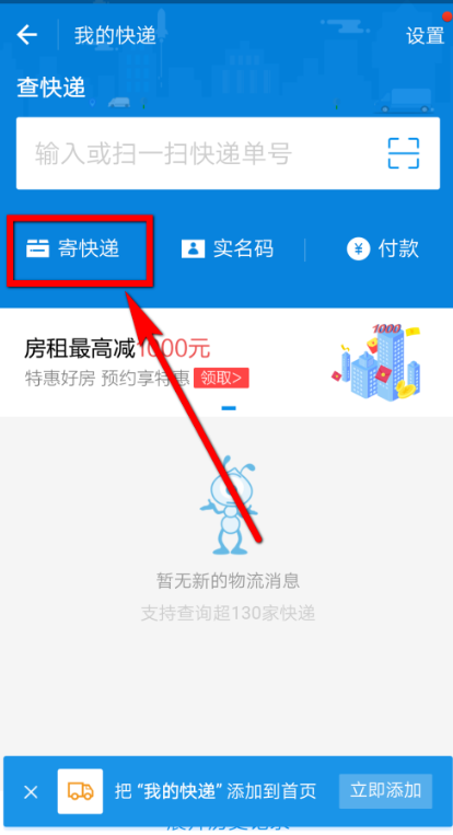 ��η��Ϳ�ݵ��ֻ�֧������