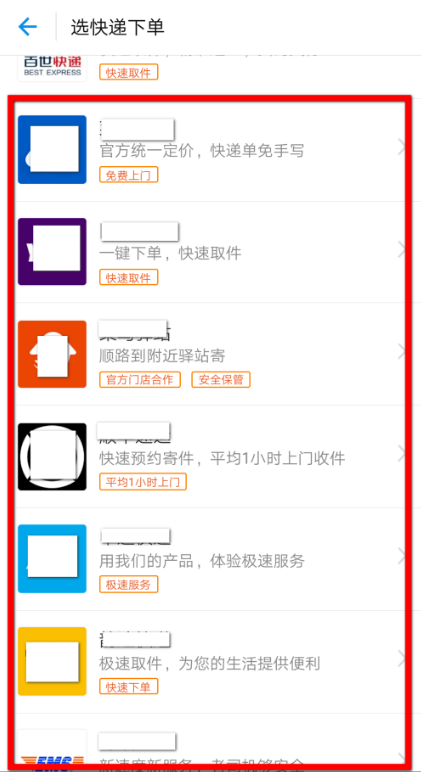 ��η��Ϳ�ݵ��ֻ�֧������