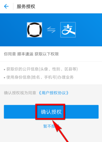 ��η��Ϳ�ݵ��ֻ�֧������