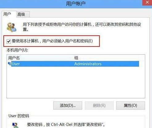 Win8系统取消登录密码方法: