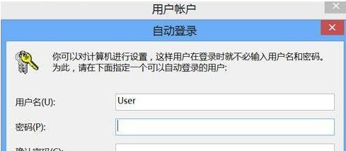 Win8系统取消登录密码方法: