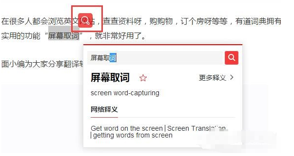 �е��ʵ���ַ��뷽ʽ �����뷽����������