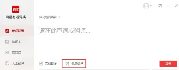 �е��ʵ���ַ��뷽ʽ �����뷽����������