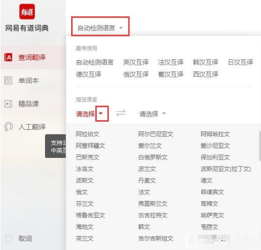 �е��ʵ���ַ��뷽ʽ �����뷽����������