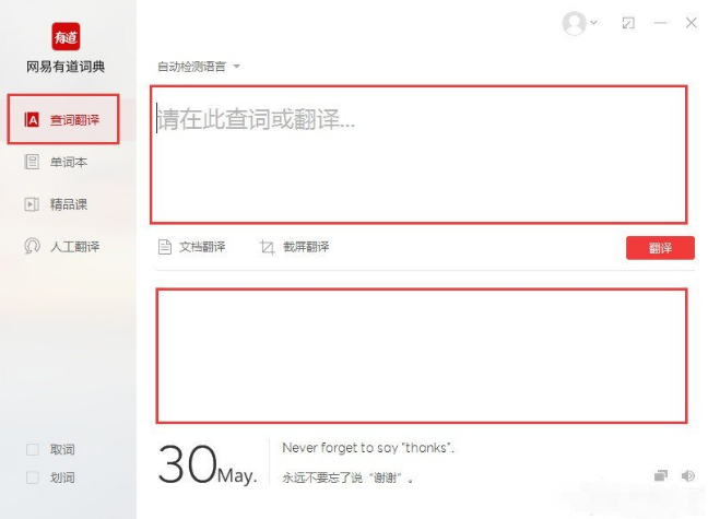 �е��ʵ���ַ��뷽ʽ �����뷽����������