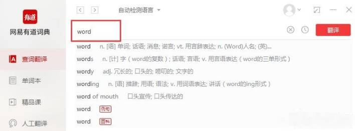 �е��ʵ���ַ��뷽ʽ �����뷽����������