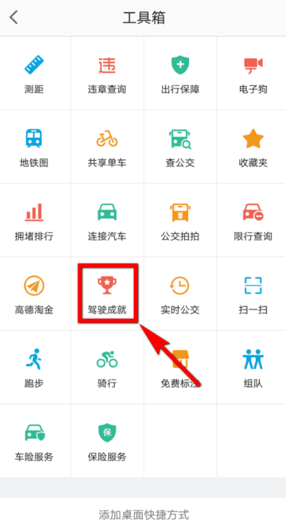 ����ڸߵµ�ͼ�ϲ鿴������¼�ͼ�ʻ������