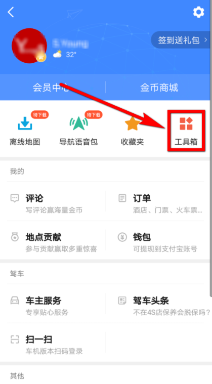 ����ڸߵµ�ͼ�ϲ鿴������¼�ͼ�ʻ������