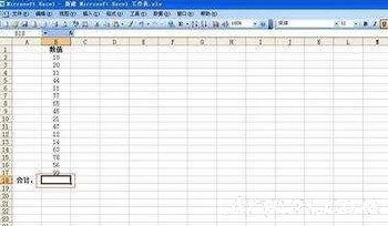 ���ʹ��EXCEL�ĵ���͹�ʽ��