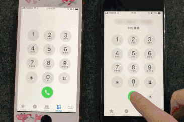 ������ñ��˴�绰������ʾ�ֻ��պ�