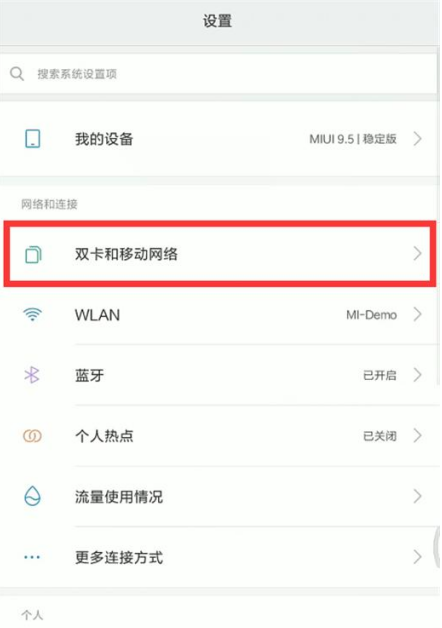 С��8�����˸�ͨ����845оƬ֧��˫4Gפ������ο���˫4G����