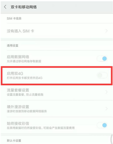 С��8�����˸�ͨ����845оƬ֧��˫4Gפ������ο���˫4G����