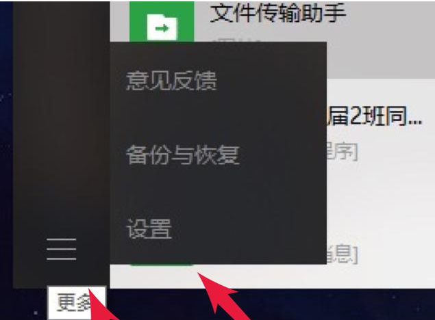 如何将微信语音记录导出并转换为MP3文件