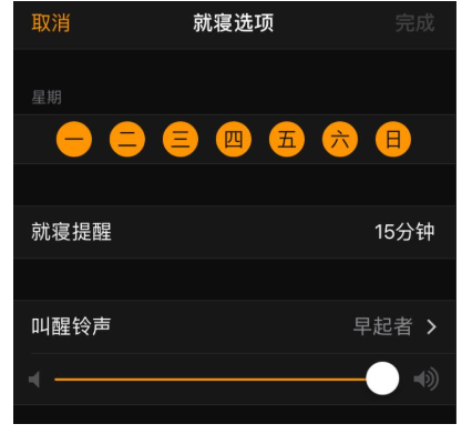 iPhone�����ޡ����ܻ�������������˯����ĺ�ϰ��