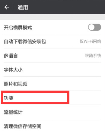 ��΢�ŵ�������ܿ����յ�QQ��Ϣ